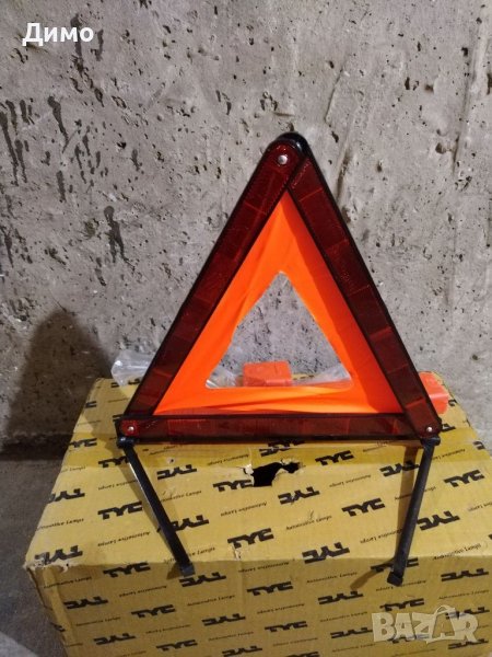 Триъгълник , снимка 1