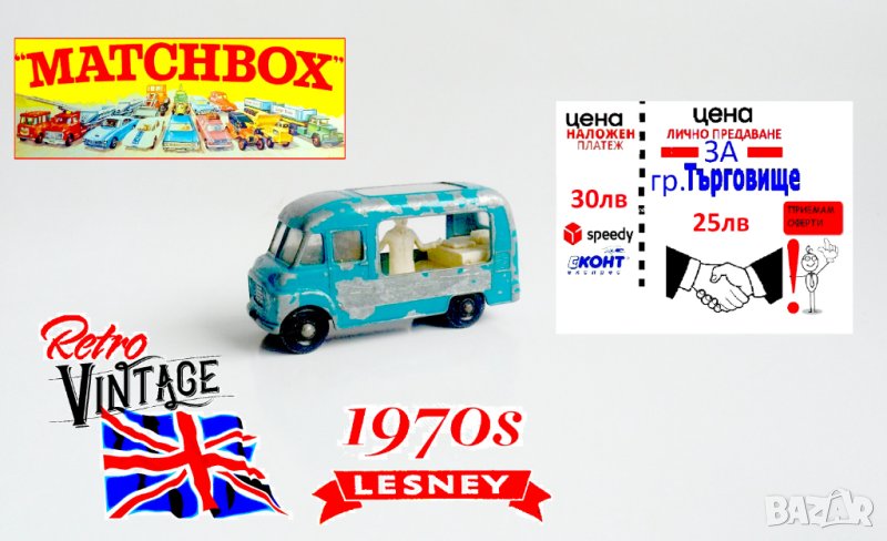 ICE CREAM CANTEEN Truck Commer Vintage Matchbox от Lesney Made in England Lyons Maid Toy Car Number , снимка 1