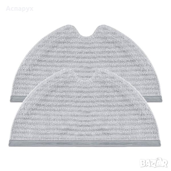 Комплект микрофибърни кърпи - моп за мокро почистване за робот XIAOMI Ксиоми VACUUM- MOP 1 C и MOP 2, снимка 1