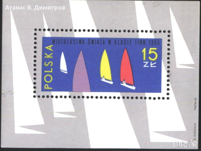 Чист блок Лодки Ветроходна регата 1965 от Полша, снимка 1