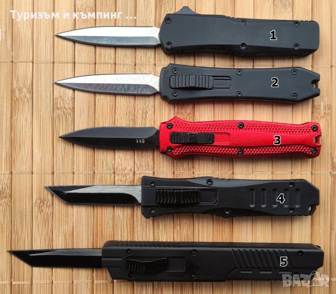 Малък автоматичен нож / дължина: 13,2 см /, снимка 1