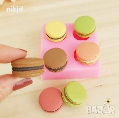 4 Малки Макарон сладки силиконов молд форма фондан шоколад гипс смола декор, снимка 1