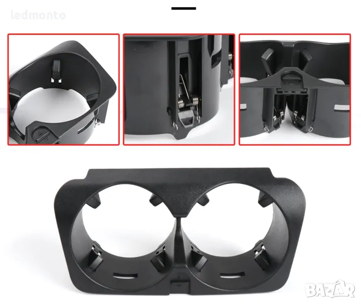 Поставка за чаши Mercedes E W213 C W205 G W463 cupholder къп холдер monto.bg, снимка 1