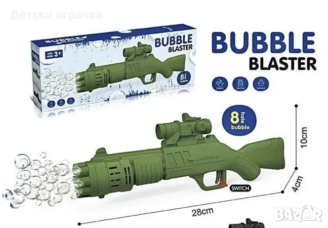 Бластер Пистолет за сапунени мехурчета Cannon, пистолет 28 см, работи с батерии, снимка 1