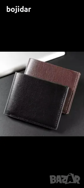 Мъжки портфейл от естествена кожа, снимка 1