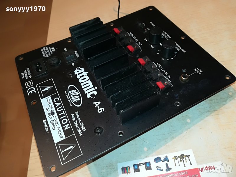 eltax-power ampli от буфер 2007221747L, снимка 1