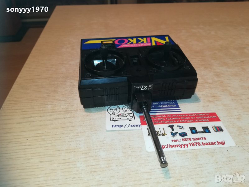 nikko управление за кола-внос франция, снимка 1