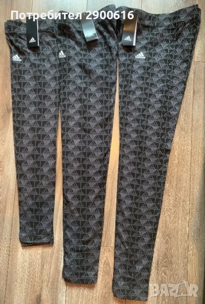 Детски клинове Adidas, снимка 1