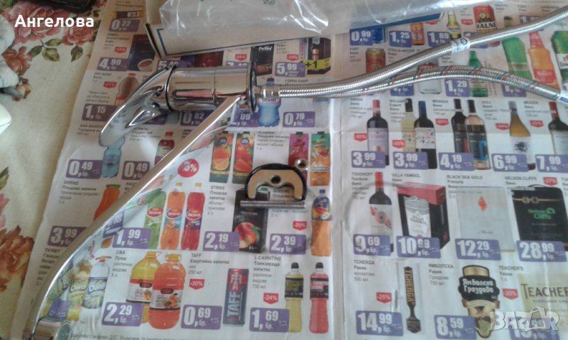 Смесител, снимка 1