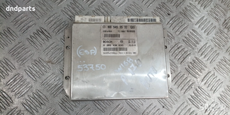 ESP модул Mercedes A-Class W168 2002г. 1685453532 0265109630	, снимка 1