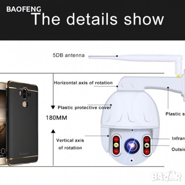 !Нови WiFi IP Камера 4K 8MP с нощен запис  PTZ IP Smart Водоустойчива Wireless Wi-Fi HD Android IoS, снимка 1