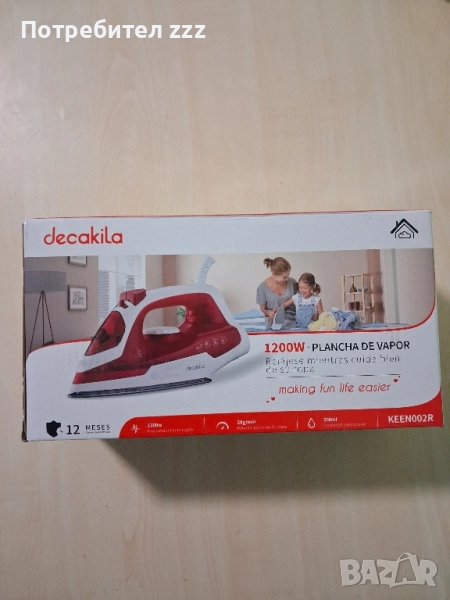 ютия , снимка 1