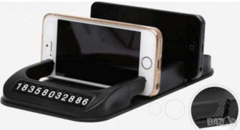 Поставка за телефон, съхранение с  табели с телефонни номера в колата, снимка 1