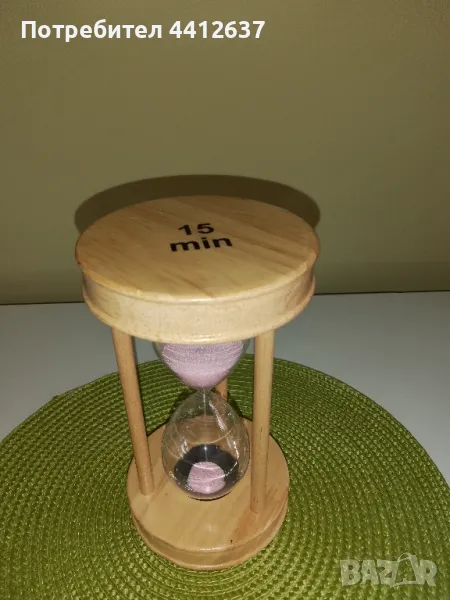Пясъчен часовник , снимка 1