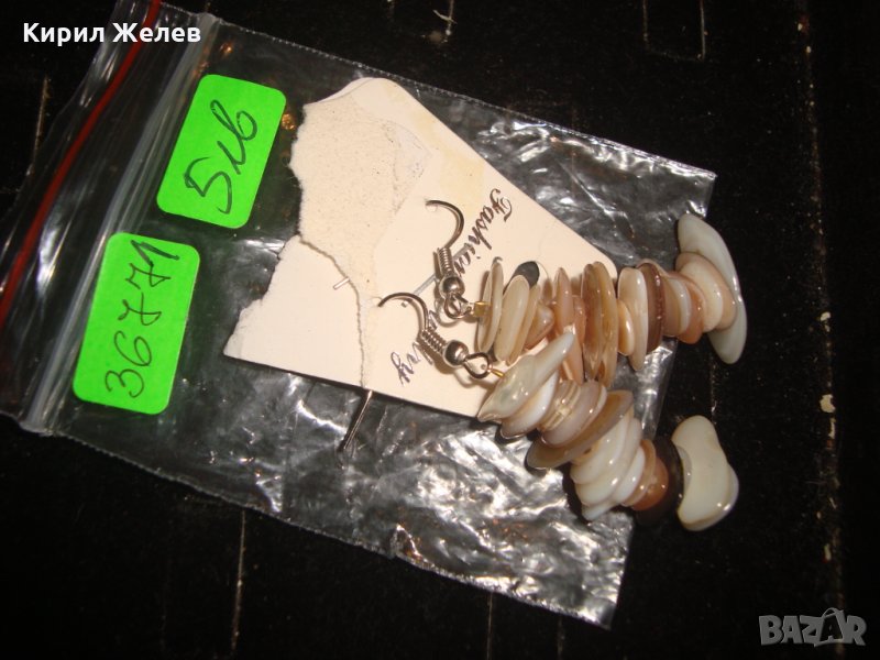 ХЕНД-МЕЙД ОБЕЦИ от МИДИЧКИ СЕДЕФ 36771, снимка 1