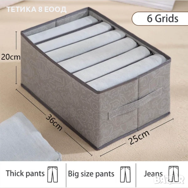 Органайзери за дрехи, комплект от 3 броя, снимка 1