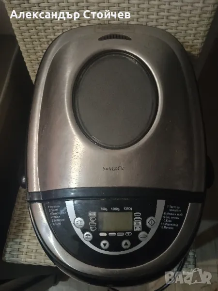 Хлебопекарна silver crest sbb 850 на части , снимка 1