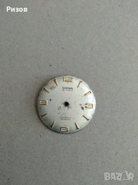 Циферблат за ръчен часовник Giroxa, снимка 1