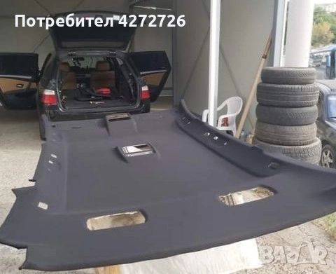 Тапицерски услуги / Автотапицер, снимка 1