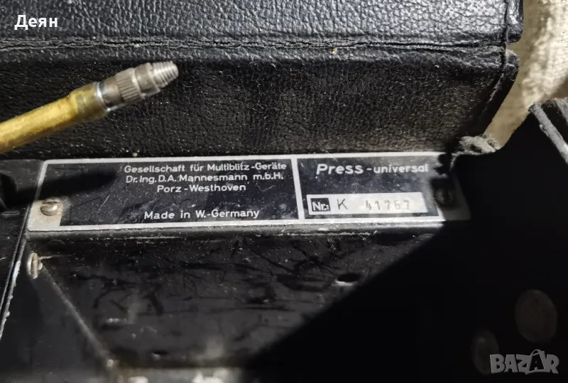 Ретро записващо устройство Press universal, снимка 1