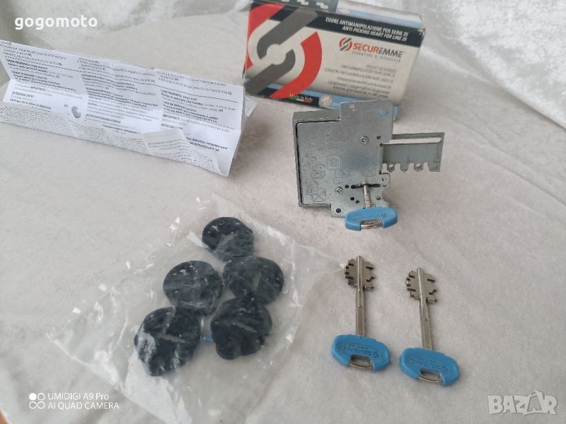 Сменяем патрон,сърцевина за 4 кратно заключване, Брава SECUREMME + 3 бр. ключове, снимка 1
