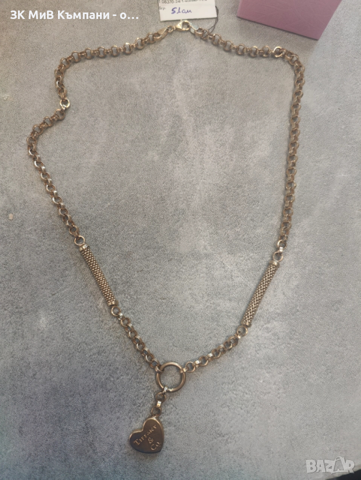 Златен Синджир 14.88гр 14к, снимка 1