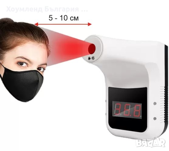 Безконтактен инфрачервен термометър за стена, снимка 1