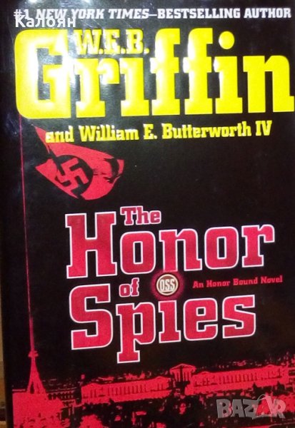 У. Е. Б. Грифин - Честта на шпионите (английски език), снимка 1