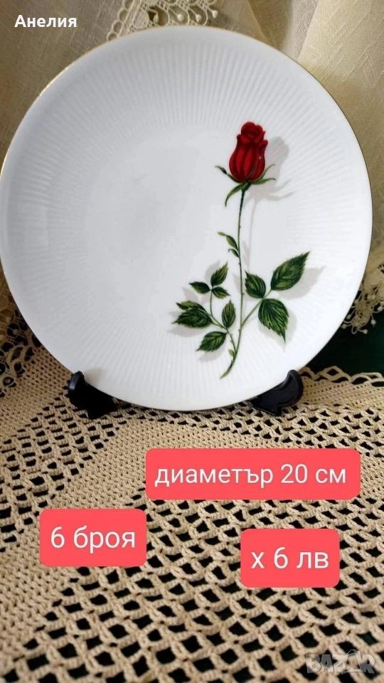 Rote rose🌹 Баварска червена роза, снимка 1