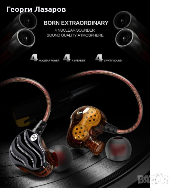 СЛУШАЛКИ С МИКРОФОН Qkz KD4 , снимка 1