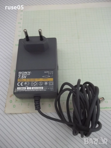 Адаптер "SONY - SCPH-114", снимка 1