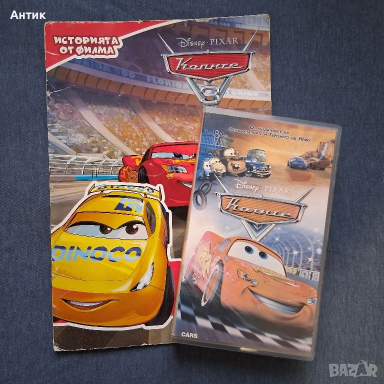 Видеокасета VHS и Книжка Егмонт КОЛИТЕ Disney Pixar , снимка 1