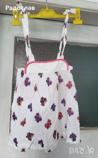 Продавам рокля пола с презрамки за 10 год Момиче, снимка 1