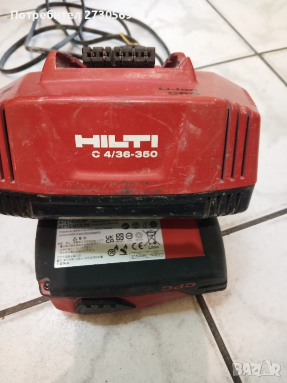 Продавам батерия и зарядно , снимка 1