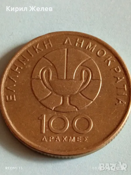 Монета 100 драхми 1998г. Гърция XIII Световно първенство по Баскетбол 13779, снимка 1