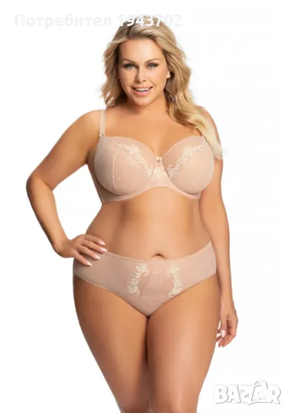 Бикини в цвят пудра K690 BLANCHE, снимка 1