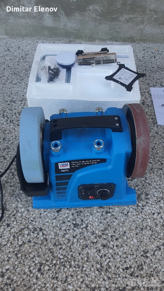 Професионална машина за мокро и сухо заточване HBM 10473, 120 W, 200 мм , снимка 1