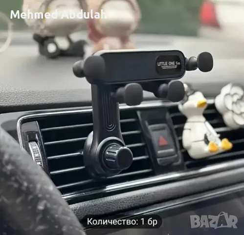 Стойки за телефони тип Кука 