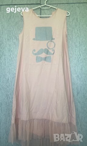 Ежедневна рокля