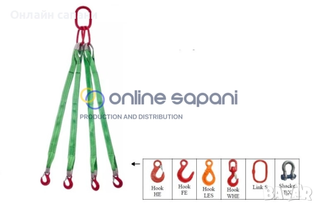 Полиестерни сапани с халки и куки ПАЯЦИ, снимка 2 - Други машини и части - 25687845