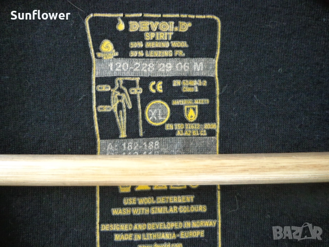 Devold Protection Spirit двуслоен термо огнеустойчив топ мерино и Lenzing, снимка 7 - Спортни дрехи, екипи - 51732970