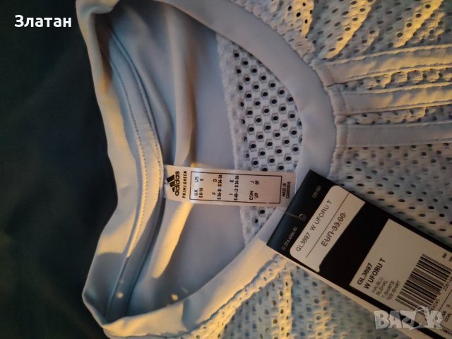 Продавам дамска фланелка Адидас 