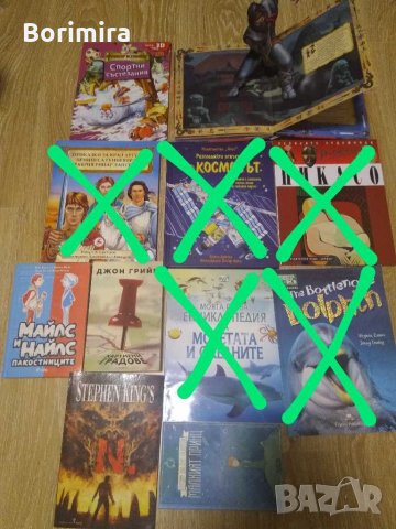 Нови книги, снимка 9 - Художествена литература - 28104745