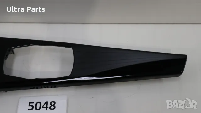 Оригинална лайстна централна конзола за BMW F30 F31 F34 9232095, снимка 2 - Части - 50378255