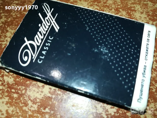 DAVIDOFF-КИБРИТ ЗА КОЛЕКЦИЯ 1012240810