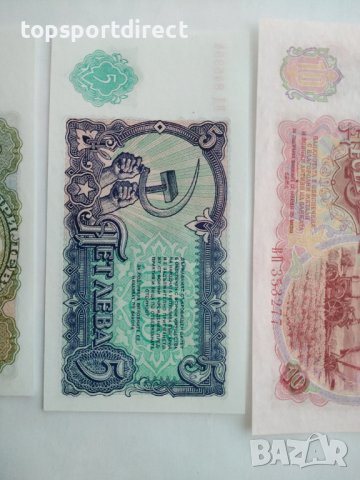 Колекционерски банкноти Лот7бр. /. 1951г., снимка 7 - Нумизматика и бонистика - 39223151
