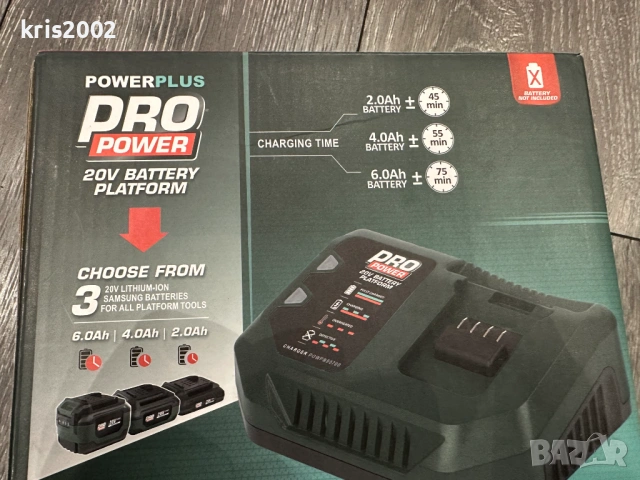 Мощно зарядно 20v 6A, за акумулаторни батерии за инструменти PowerPlus