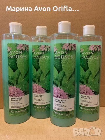 Душ гел Water Mint 500 мл Avon Senses , снимка 1