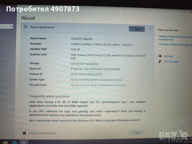 Продавам HP 250 G5 Notebook PC.Core i3, 8GB RAM, SSD 256GB, снимка 13 - Лаптопи за работа - 56469983