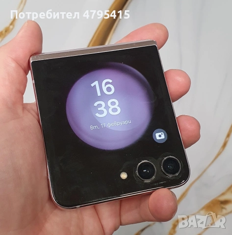 Samsung Z Flip 5 512GB